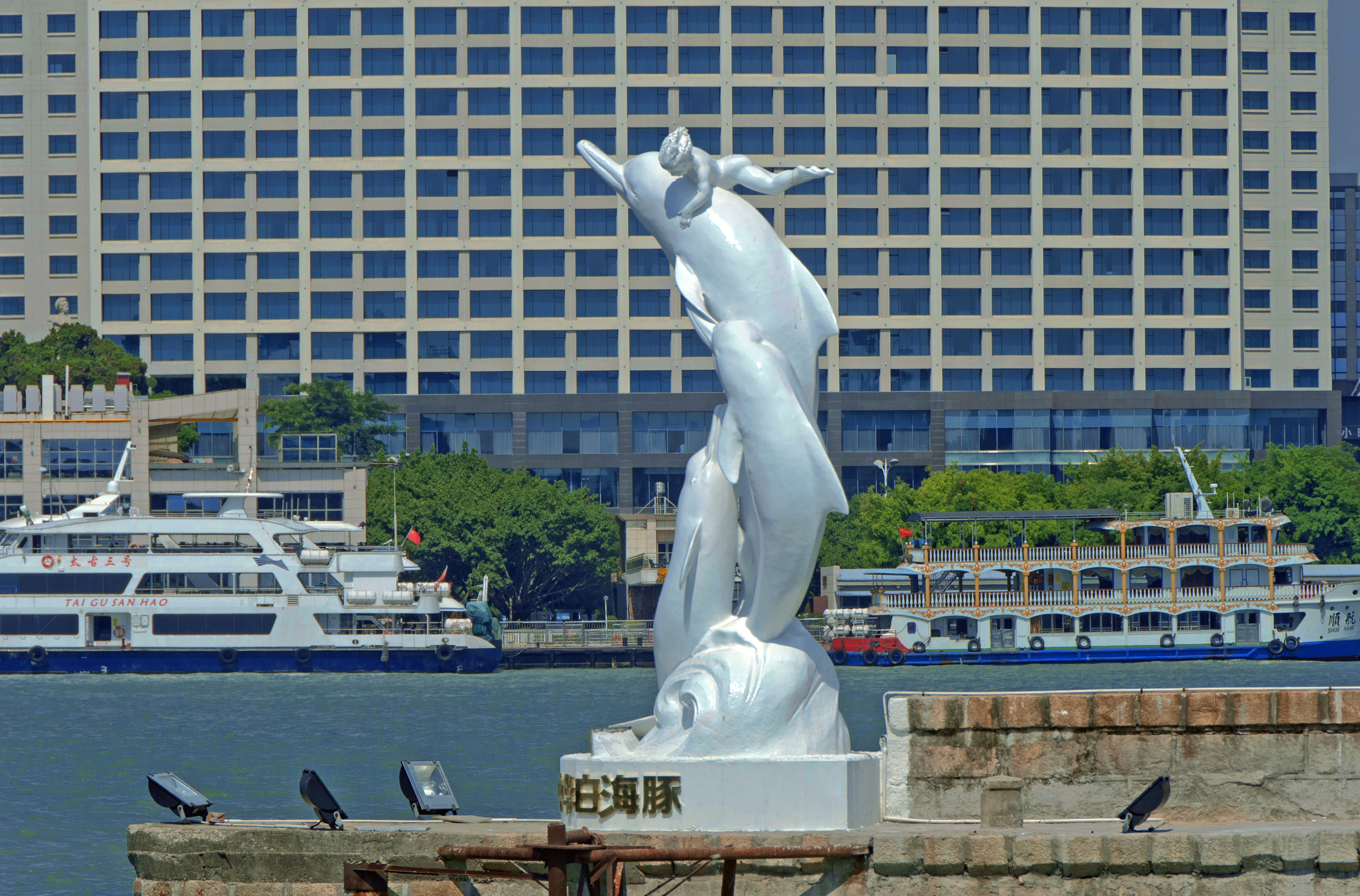 中华白海豚雕像