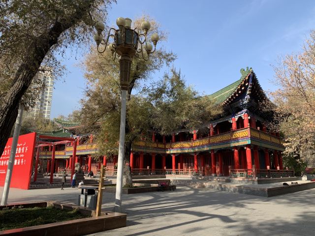 People's Park