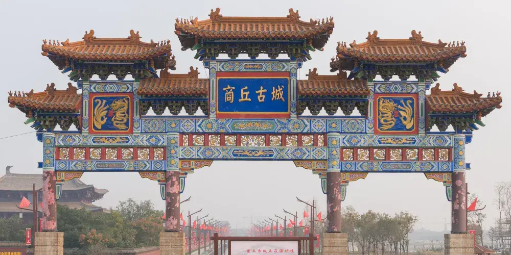 永安旅遊