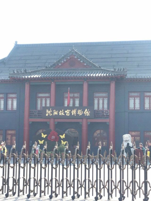 瀋陽故宮