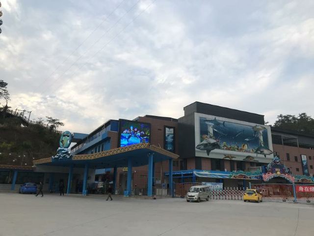 Fujian Changtai Tianzhu Mountain Happy World