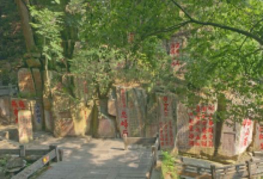 摩崖石刻景点图片