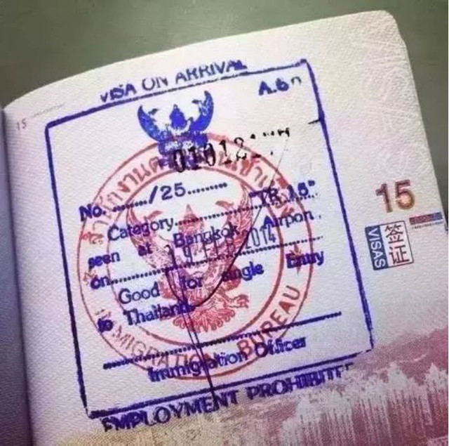 铢）签证有效期：15天可在泰国停留时间：15天*支付宝可以办理泰国落地签