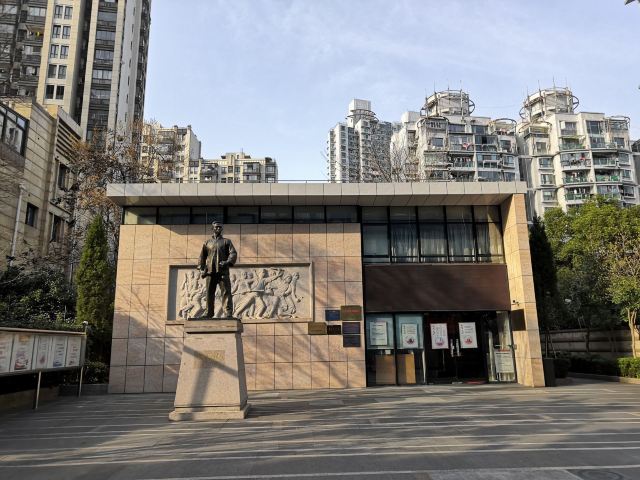 Guzhenghong Memorial Hall