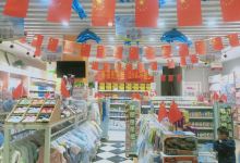 爱亲母婴专卖店(梨园广场店)购物图片