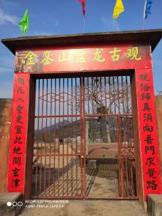 夹河关-郧西-M32****890
