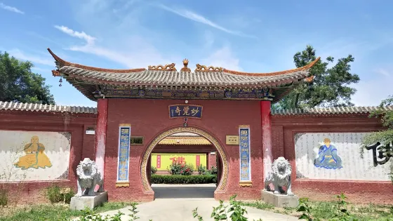 白水縣妙覺寺