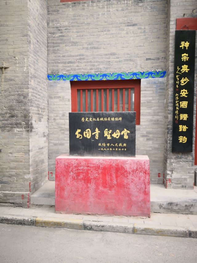 凤凰台旅行图片 13