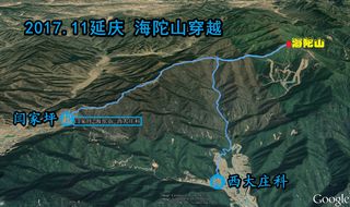 2017三大古都巡山记(三)--飓风穿越海坨山