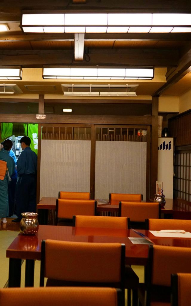 Kanidouraku