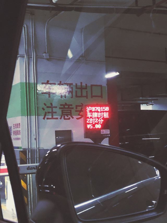五角场广场旅行图片 1