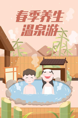 五一小长假游玩攻略丨千年温泉、星空酒店、食疗,本地人都爱去!