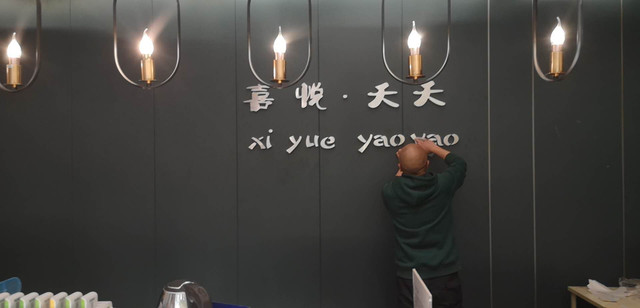 没有过不去的坎儿&amp;amp;疫情结束后的春城之春