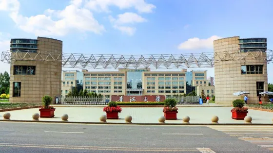 青海大學