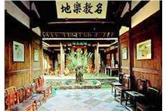 龙光书院