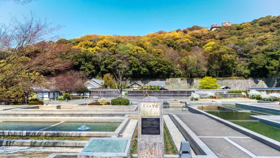 松山城 二之丸史跡庭園