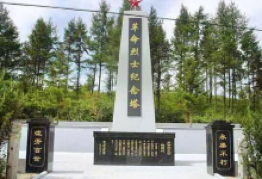 普安县烈士陵园景点图片