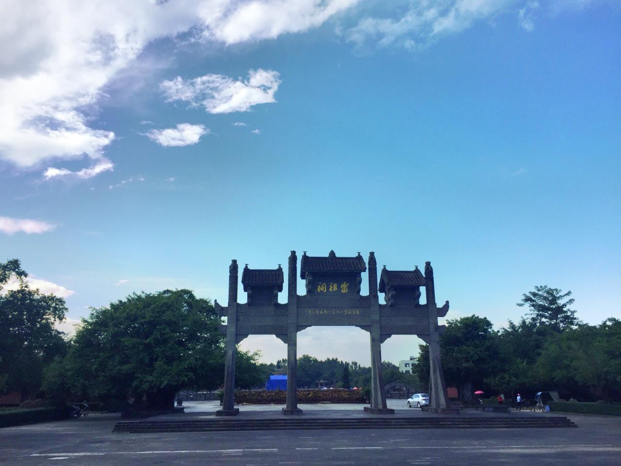 雷祖祠