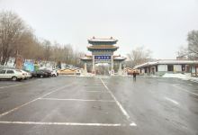 铁岭旅游图片-铁岭1日游