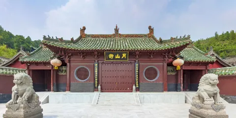 月山寺風景名勝區