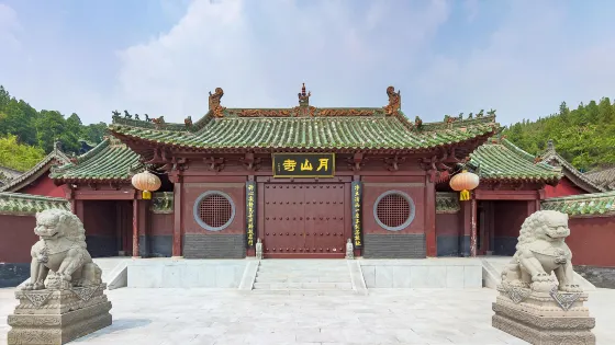 月山寺風景名勝區