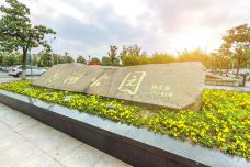 月湖公园-长沙-doris圈圈