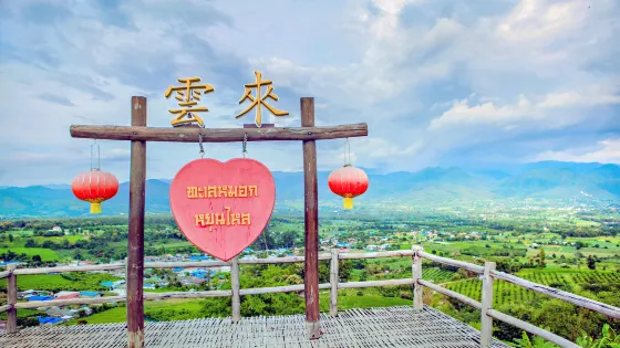 雲來觀景台