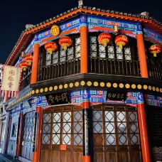 清河坊街-杭州-王牌大聪明