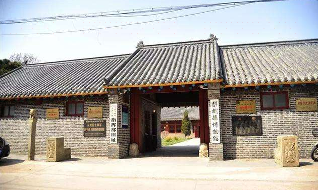 梨树县博物馆