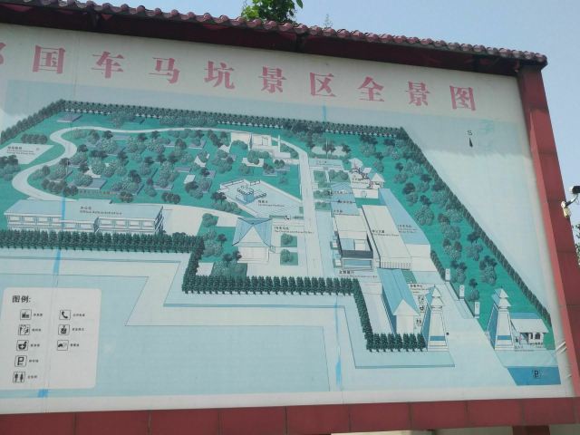 郑国车马坑景区旅行图片 2