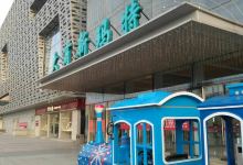 大商新玛特(泉舜购物中心店)购物图片
