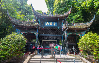 青城山别样玩法，前山“问道”后山“成仙”！