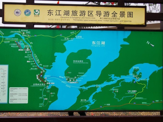 明人不说暗话：资兴雾漫小东江+奇险高椅岭攻略