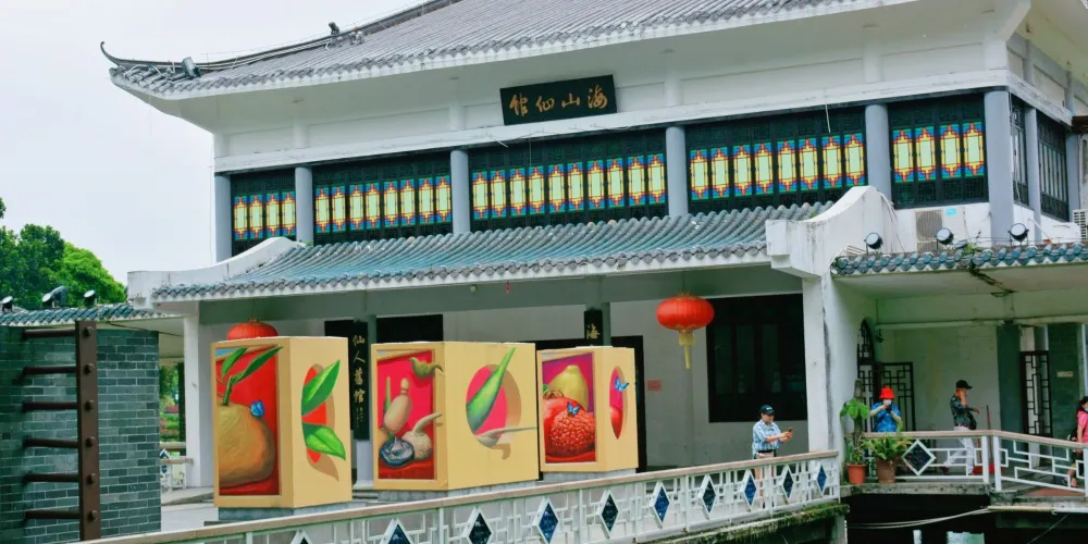 永安旅遊