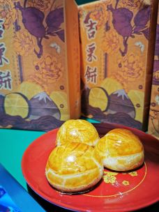 祥禾饽饽铺·中式糕点(天津河西万科广场店)-天津-jrw小丸子mm
