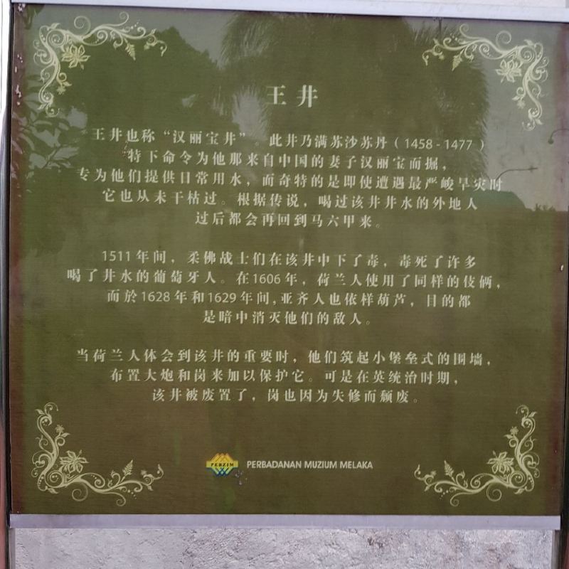 Bukit China Reviews Food Drinks In Malacca Trip Com