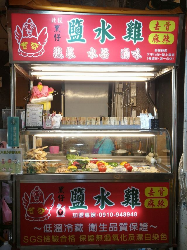 士林夜市