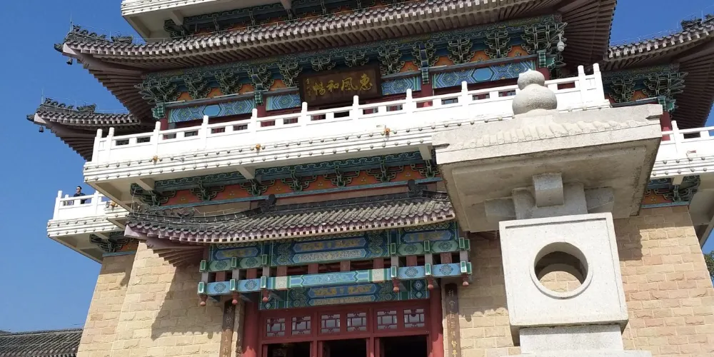 永安旅遊