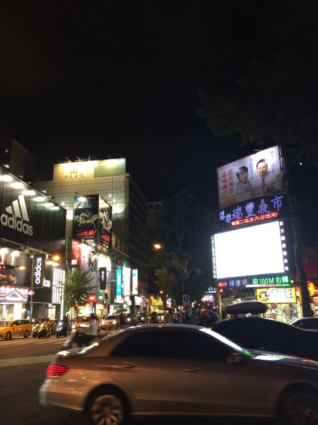 Ruifeng Night Market