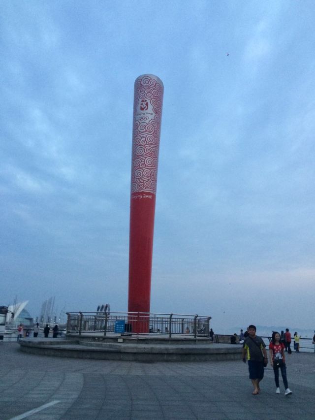 五四廣場