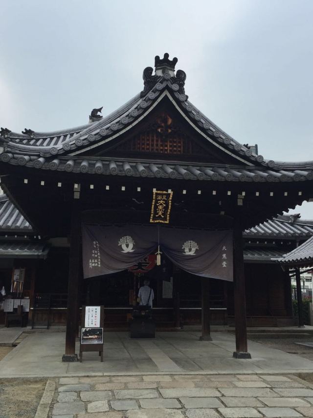 시텐노지