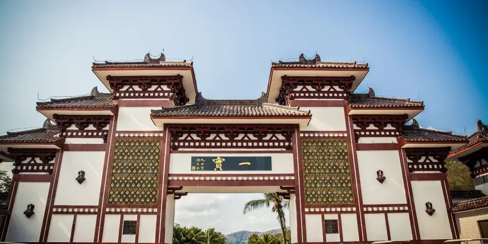 永安旅遊