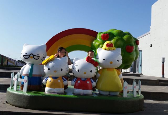 헬로키티 아일랜드