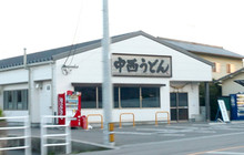 Nakanishiudonten餐厅图片