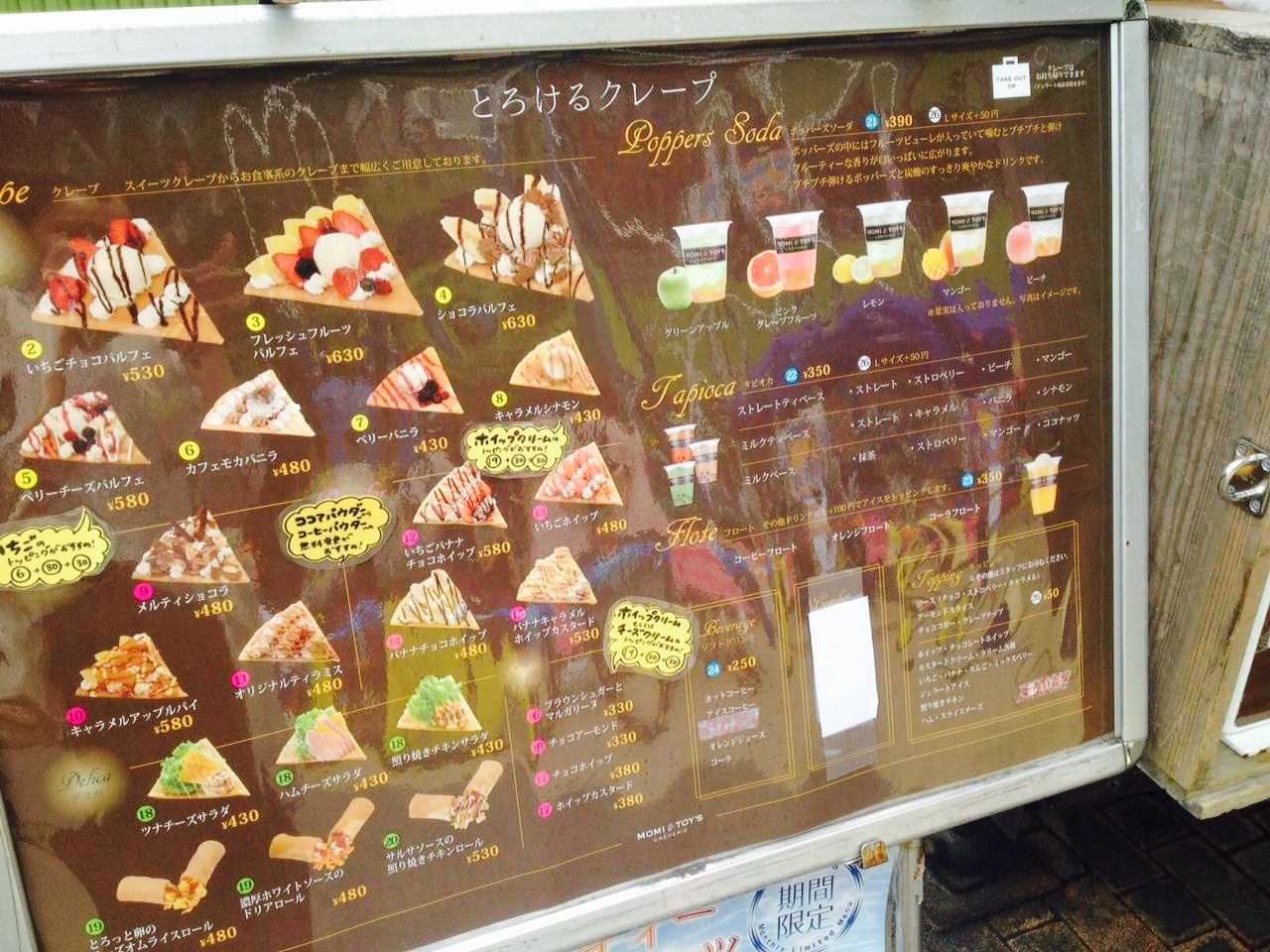 Bunkyo Civic Center Travel Guidebook Must Visit Attractions In Tokyo Bunkyo Civic Center Nearby Recommendation Trip Com