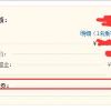 机票预订中的酒店优惠券不能取消吗