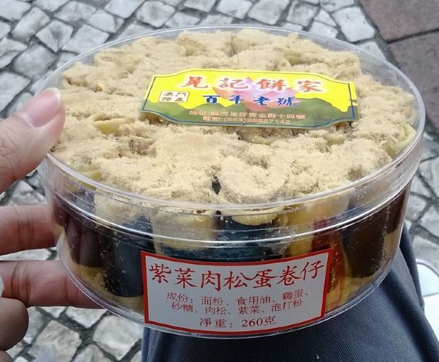 晃記餅家