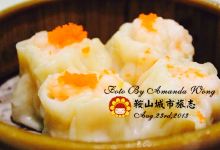 圣河湾虾饺美食(站前店)美食图片