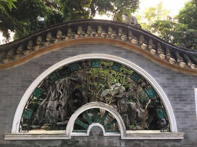 Qinghui Garden