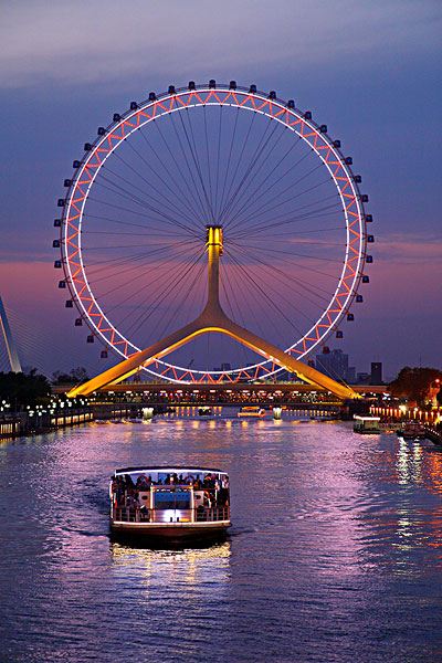 Eye of Tianjin